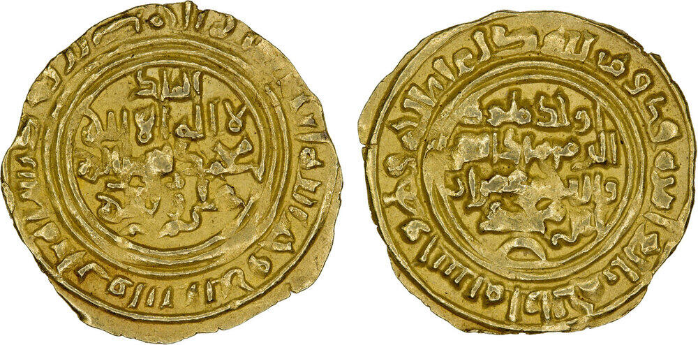 Dinar coin 37665